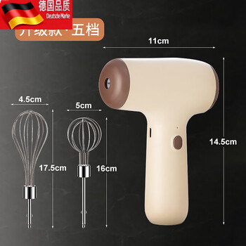 Tuojin german egg beater electric household small wireless baking cream milk foam machine egg beater cake handheld stirring egg beater + cream stick five-speed smart model