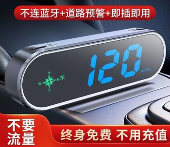 Complete broadcast of beidou hud car radar safety warning electronic dog 2025 new head-up display speed measurement voice