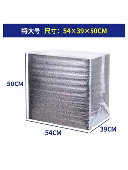 Vegetable three-dimensional pizza pearl cotton portable large-capacity barbecue express box custom insulated anti-freeze bag hairy crab extra large size 54*39*503 mm thickened 100 pieces