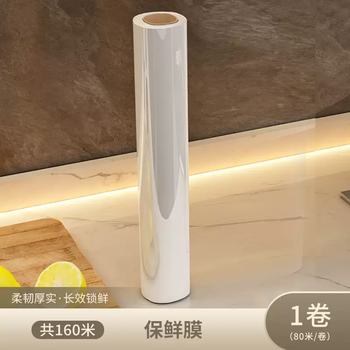 Yusenyi kitchen suction cup multi-functional disposable food cling film special two-way sliding knife cutter household artifact cling film 1 roll suction cup adsorption two-way cutting