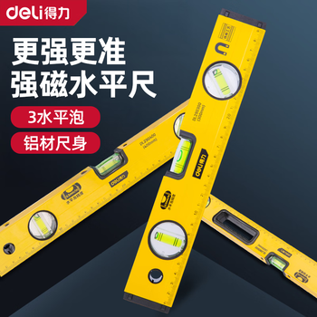Deli tool level high-precision level level small aluminum alloy anti-fall balancer strong magnetic ruler home strong magnetic thickening 100mm-dl290100