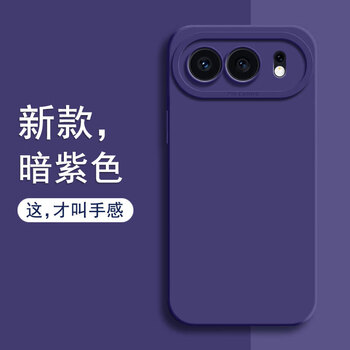 Tu lulu suitable for honor 500pro mobile phone case, new honor 500 protective cover, ultra-thin true liquid silicone 400 lens, all-inclusive anti-fall breathable cooling soft shell, simple light luxury men, dark purple, liquid benchmark, honor 500pro