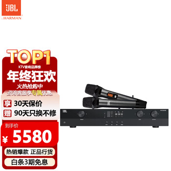 Jbl kar3502semkii professional karaoke conference room integrated bluetooth amplifier