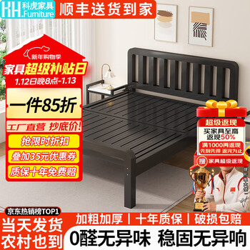 Kehu sf home iron bed double 1.8*2m home iron frame bed thickened steel frame bed black bed board simple tail strictly selected recommended model 1.5*1.9/2.0m default inner diameter 2.0