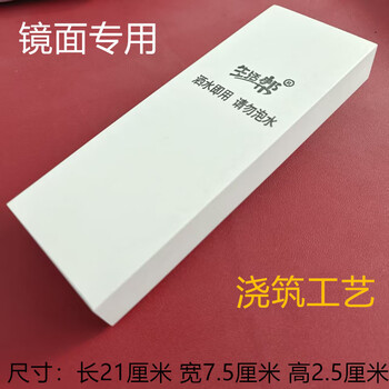 Pupan extra large 80400600 mesh whetstone fine grinding and coarse grinding household kitchen knife sharpening natural oil stone water drop blue 10000 mesh mirror surface special one size