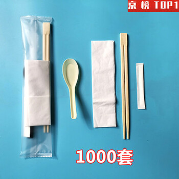 Plys disposable tableware set transparent disposable chopsticks tableware four-piece set chopsticks spoon toothpick paper towel four-in-one frosted frosted yellow spoon 1000