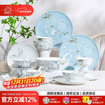 Tao xichuan ceramic art avenue tableware set jingdezhen underglaze color chinese restaurant white porcelain dishes complete set household dishes wedding housewarming gift chunxiao-high temperature underglaze color | gift box | 22-piece set