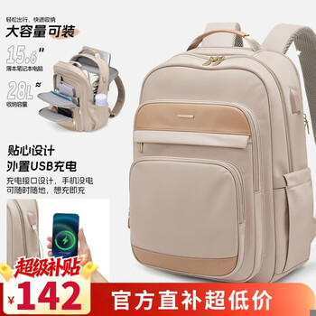 V.nine backpack women's backpack 15.6/16-inch computer bag student school bag usb interface multi-compartment travel backpack