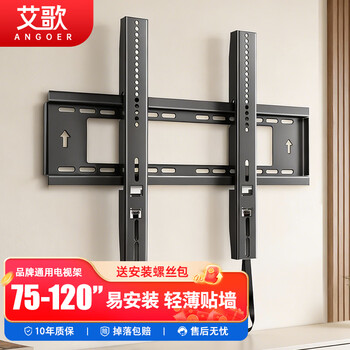 Aige 32-120-inch universal mobile tv rack bracket load-bearing 150kg fixed thickened brand-specific extreme wall-mounted tcl thunderbird huawei coolkai xiaomi hisense skyworth 75-120 inch ag-960 luxury thickened special tv stand