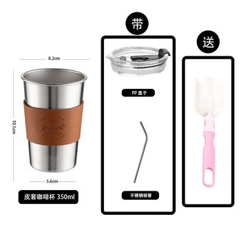 Tuojin german quality stainless steel cup anti-fall coffee cup home creative ins industrial style latte cup camping cup water cup + lid + leather case + straw free washing cup l style 500ml