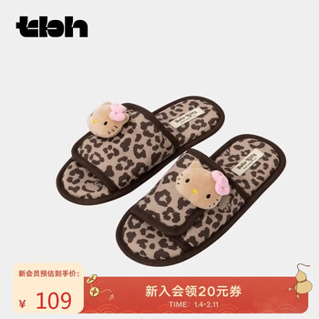 Brutalist home (tbh) sanrio hello kitty three-dimensional shape adjustable slippers indoor and outdoor home shoes 36-37