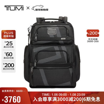 Tumi alpha 3 series men's business commuting fashion printed backpack new year's gift