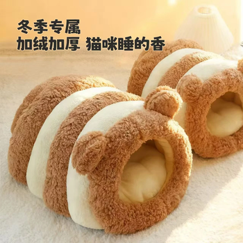 Cute little bear nest for cats and dogs in autumn and winter, thickened and warm, semi-enclosed, removable and washable, universal pet sleeping nest for small dogs. little bear brown pet nest - universal for cats and dogs. m-53*45*28-length*width*height-recommended within 10 pounds