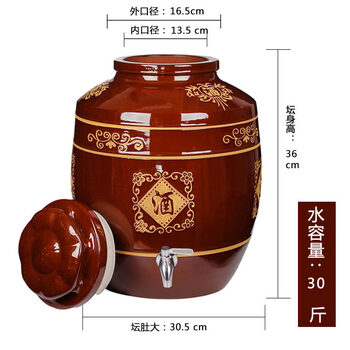 Tuojin thickened earthenware wine jar 50 catties 100 catties 200 catties wine making ceramic large wine jar household sealed cellar storage wine jar 30 catties jujube wine jar with sealed lid and faucet