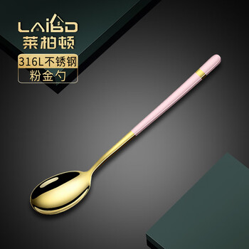 Labton food grade 316l stainless steel spoon long handle household spoon children adult eating spoon dessert spoon gold pink 316l stainless steel spoon - new national standard