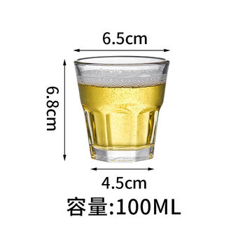 Fantasy beer glass bar octagonal wine glass 100ml octagonal glass tempered 90 pieces