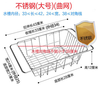 Chenhua feiyue telescopic stainless steel sink drain rack pool dish rack sink drain basket kitchen rack home dish large qunet