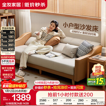 Quanyou home sofa bed nordic simple furniture technology fabric sofa three-place foldable two-purpose recliner sofa bed