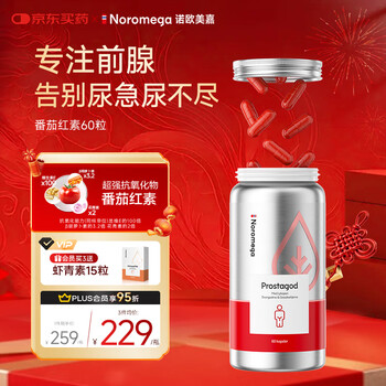 Noromega lycopene 60 capsules, men's prostate maintenance, kidney nourishment, saw palmetto preparation for pregnancy, saving prostate gland crisis