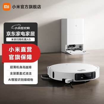 Mijia’s october new product xiaomi mijia sweeping and mopping robot 5 ultra-thin body self-cleaning smart home sweeping robot with sweeping and mopping all in one automatic cleaning mijia mijia sweeping and mopping robot 5