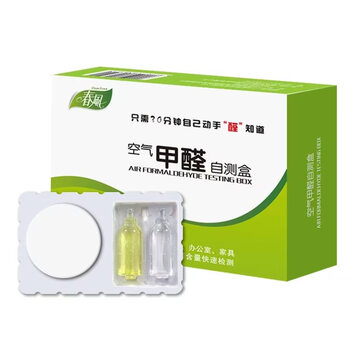 Shantou lincun formaldehyde testing kit high-precision household indoor air quality paper formaldehyde self-testing kit 0 box