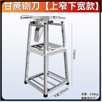 Shimomura (shimomura) sugarcane knife sugarcane segmenting machine commercial peeling and segmenting all-cut figure-eight machine peeling knife cutting machine guillotine eight-shaped tower type sugarcane guillotine 60 or more 20cm 120mm