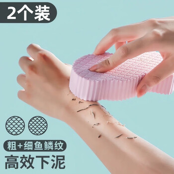 Shantou lincun baby bathing artifact, special back rub sponge for babies that does not hurt when getting muddy, pink individual d bath sponge