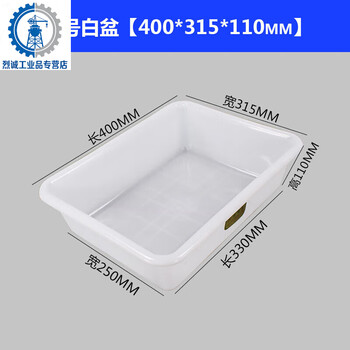 Rectangular small white plastic basin large thickened breeding industry lidless parts box plastic box turnover box plastic box no. 2 white basin 400*315*110