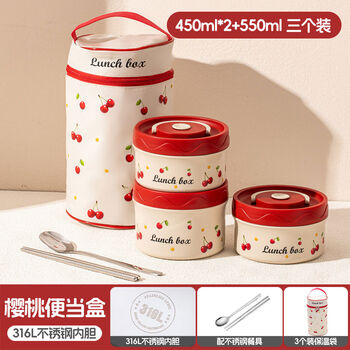 Jieyunmao 316 stainless steel insulated lunch box heating 2025 new office workers with rice pot microwave oven heated lunch box new 316 three layers + insulation bag - 1450ml free + portable spoons and chopsticks