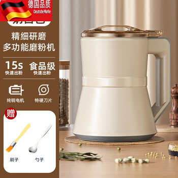 Tuojin multifunctional grinder household ultra-fine dry and wet medicinal materials small grinding mill grains donkey hide gelatin grinder 300ml basic model 400w low power single machine