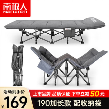 Nanjiren folding bed, recliner, office bed, single nap bed, camp bed, companion bed, american mattress, all-in-one bed