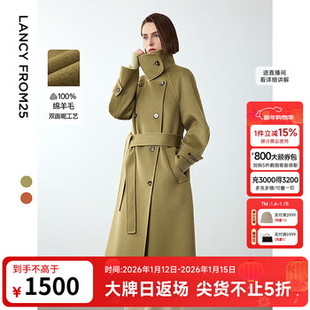 Langzi pure wool zhuangya retro double-sided woolen coat with high-end temperament and woolen coat for women winter new style woolen coat leaf green l