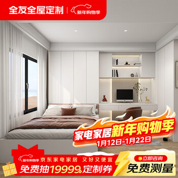 Quanyou whole house customized teen room study bay window tatami cabinet invisible handle one door to top wardrobe