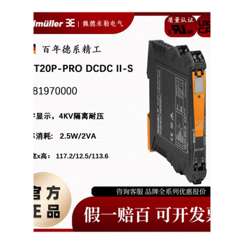 Weidmüller isolator 1481970000