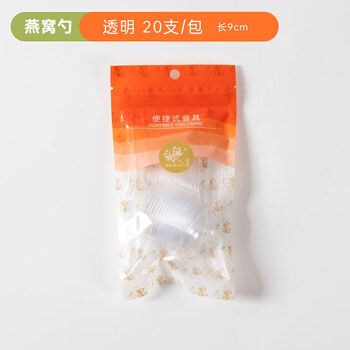 Jian weina disposable soup spoon, food grade thickened transparent plastic, soup spoon for eating and drinking, 9cm bird's nest spoon, transparent, 20 pieces, 1 pack