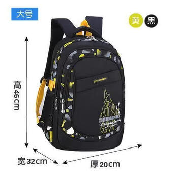 Ye yu primary school student junior high school student schoolbag male 3-5-6-7 fourth grade children's spine backpack middle school student girl backpack 5802 yellow suitable for grades 3-6
