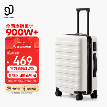 90 points suitcase 28 inches rhine classic trolley case large capacity suitcase password box lily white