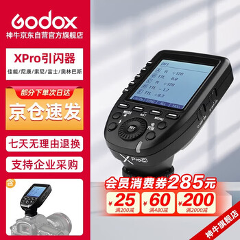 Godox xpro-c canon version ttl wireless flash trigger camera transmitter trigger remote control