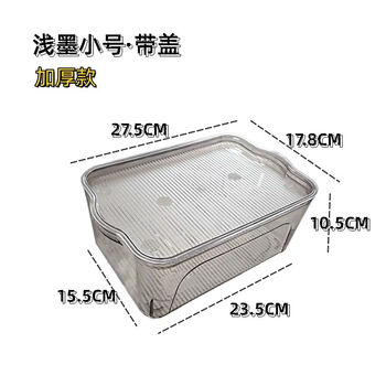 Fantasy picture book mask storage box transparent storage rack desktop skin care product storage box new light ink with lid