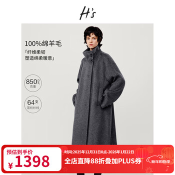 H s gray woolen coat for women 25 winter new high-end design single-breasted long two-wear sheep woolen coat rich gray s