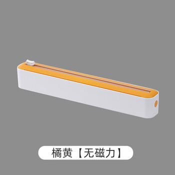 Yaowanxi kitchen magnetic household adjustable baking paper tin foil cutter storage cutting box white and yellow 30cm