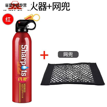 Naoiskey car-mounted water-based fire extinguisher for private cars, household, small portable water-based, vehicle-based, home fire-fighting equipment, environmentally friendly 600ml water-based 2nd generation new model + 3c certification 2nd generation new model 13b red