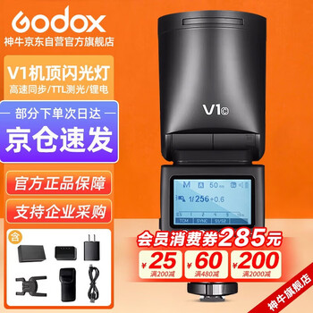 Godox v1 on-camera flash high-speed synchronization ttl lithium battery hot shoe light pocket light outdoor shooting portable wedding photography light official standard canon version