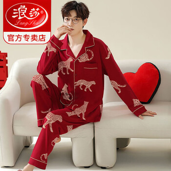 Langsha horse year of the zodiac year pajamas for men autumn and winter pure cotton long sleeve lapel red wedding festive home clothing mzz-3336 double-sided cotton 2xl recommended for 140-160 catties