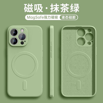 Lu jason magsafe magnetic suction suitable for apple 16promax mobile phone case iphone16 new 15/14pro liquid silicone 13 all-inclusive anti-fall 11 protective cover 12 high-end plus matcha green skin-friendly liquid丨strong magnetic suction iphone 16 promax