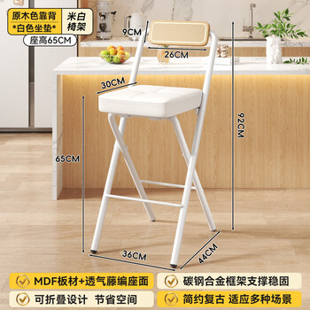 Fantasy medieval bar chair foldable storage high stool home island bar chair front desk cashier high stool beige legs sitting height 65cm log white button seat cushion high elastic sponge filling