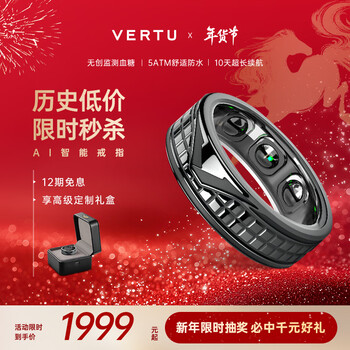 Vertu official metaring smart ring ai for men and women to measure blood sugar, blood oxygen and heart rate, buddha ring, diamond ring, suitable for apple, apple and samsung gift subsidy, new product - black paris nails, ring measurement tool