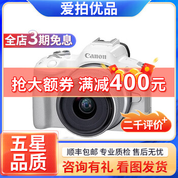 Canon/canon eos r rp r5 r6 r7 r10 full-frame professional mirrorless camera 4k second-hand mirrorless camera r50+rf18-45 white kit 99 new