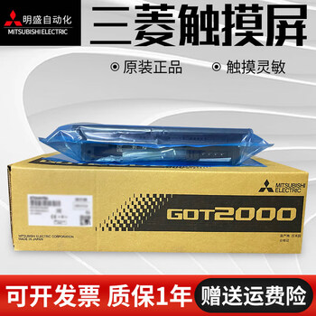 Mitsubishi original touch screen gt2308-vtba/gt2310-vtba vtbdsf, one-year warranty gt2310-vtbd_original