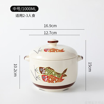 Asd (asd) quality japanese-style ceramic water-proof stew pot with lid, dessert soup bowl, bird's nest, buddha jumping over the wall porridge pot, baby supplement, fish every year 1000ml
